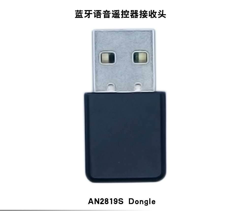 BLE dongle AN2819S-1